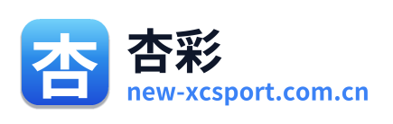 杏彩